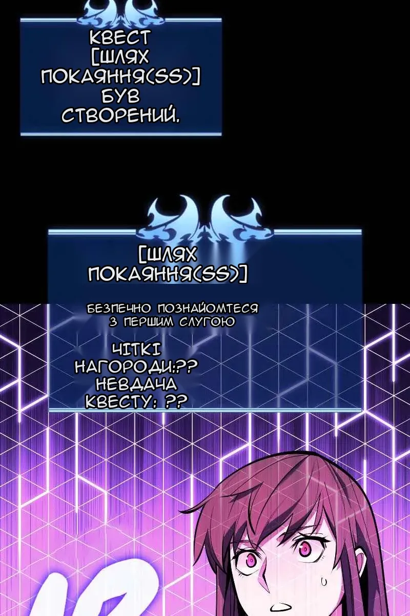 Сторінка 21