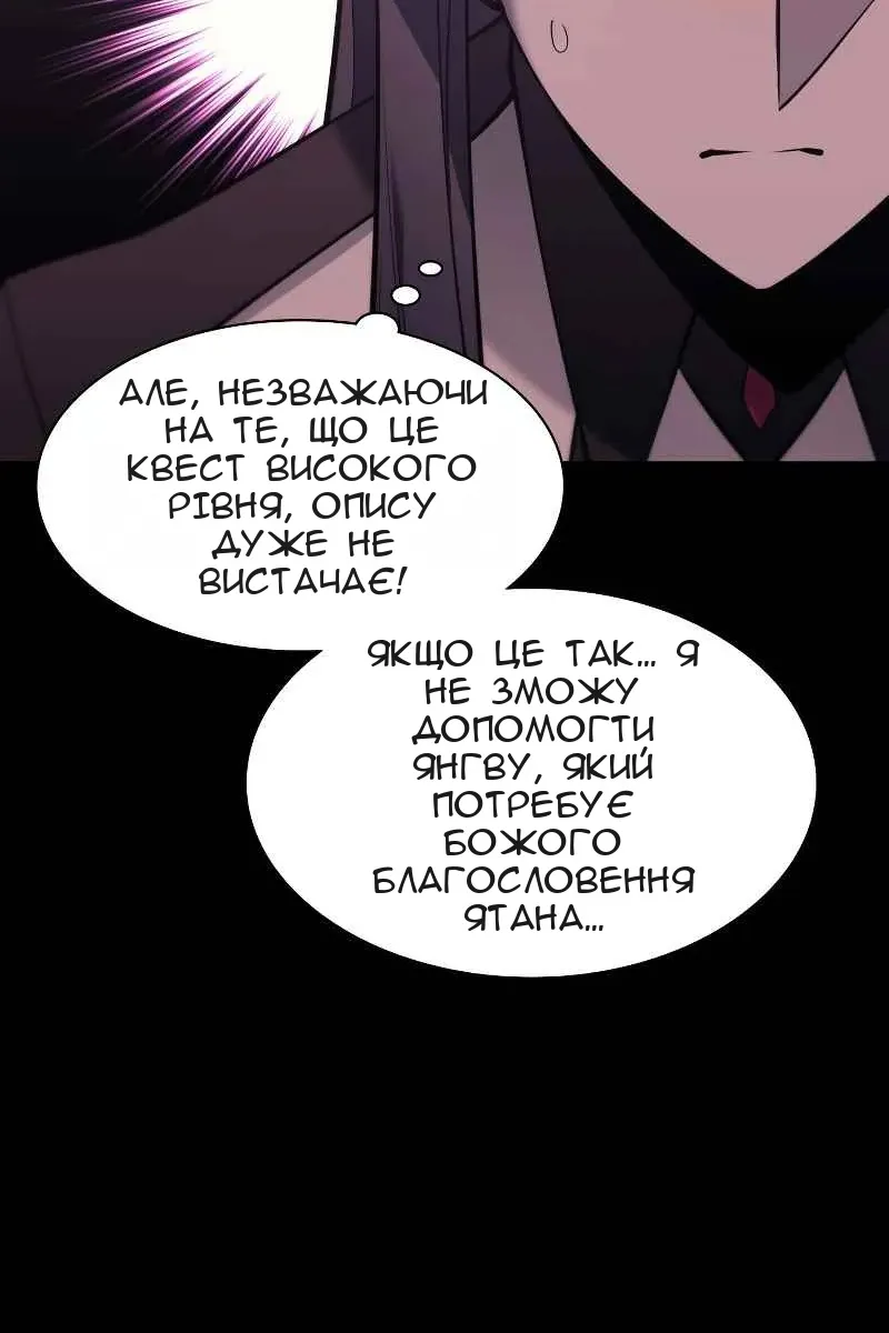Сторінка 24