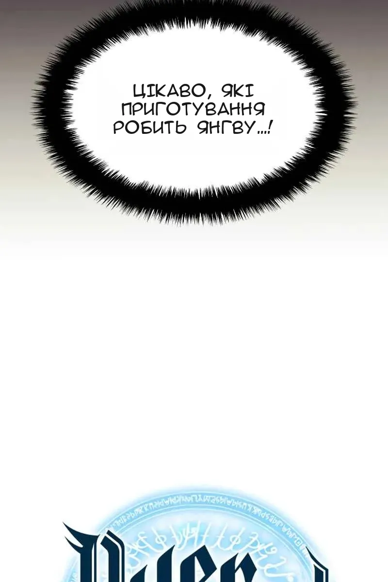 Сторінка 27