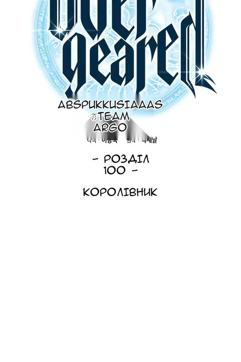Сторінка 28