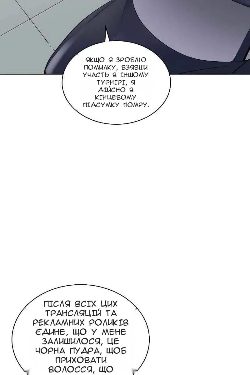 Сторінка 31