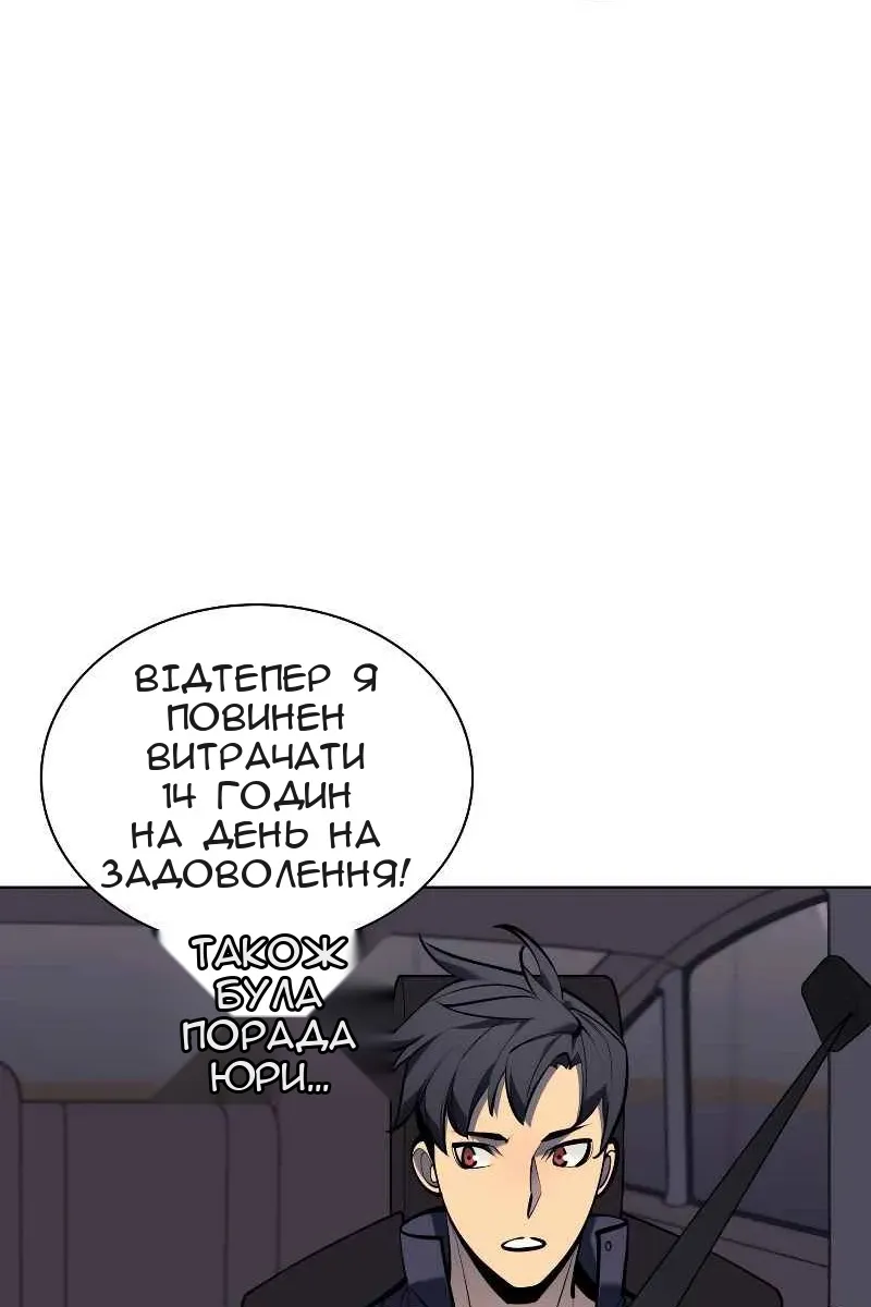 Сторінка 33