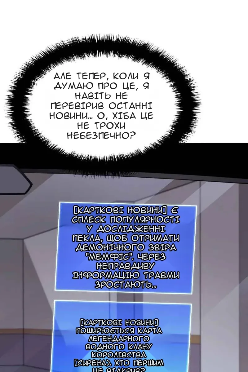 Сторінка 35