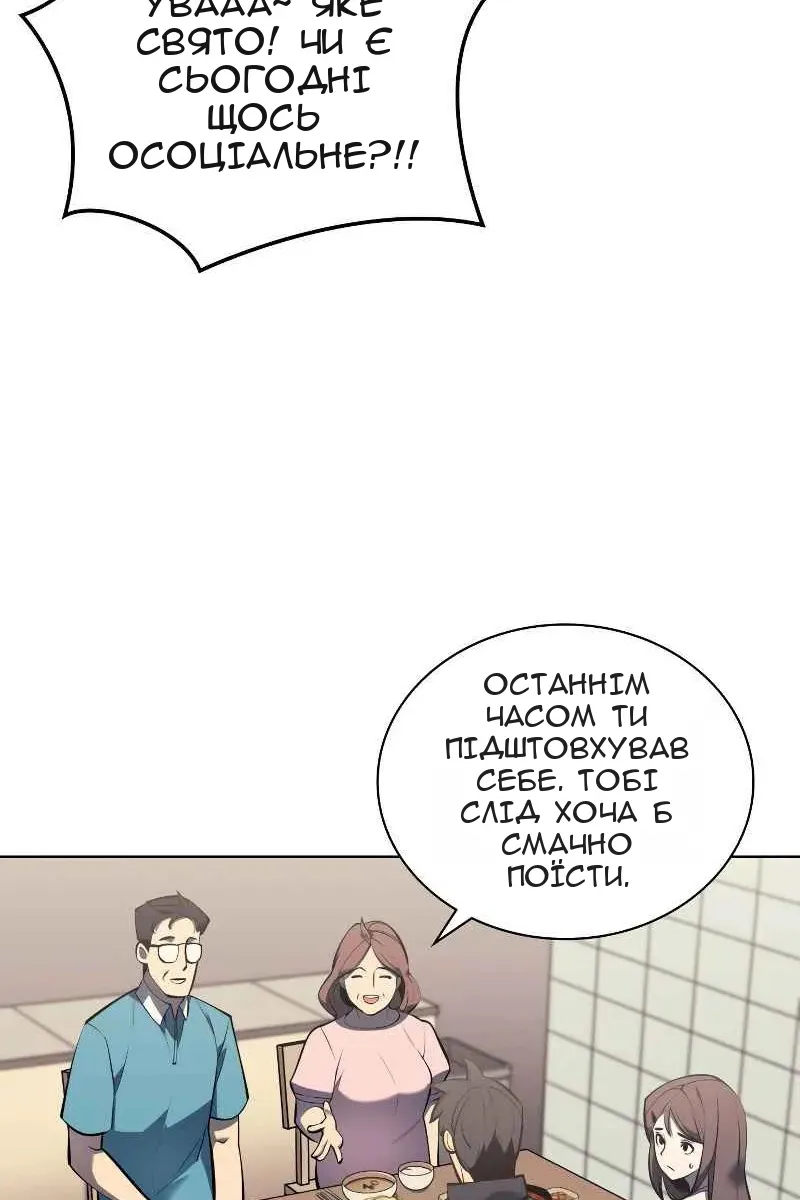 Сторінка 40