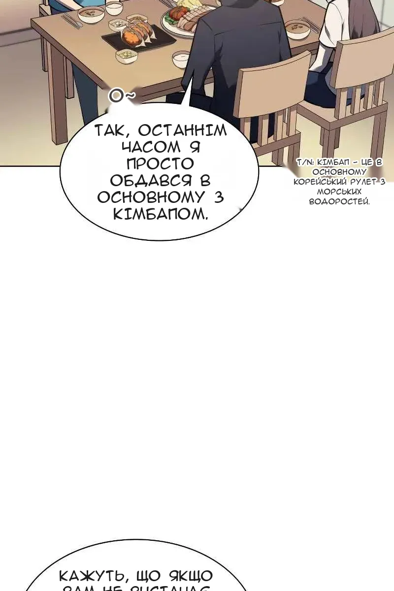 Сторінка 41