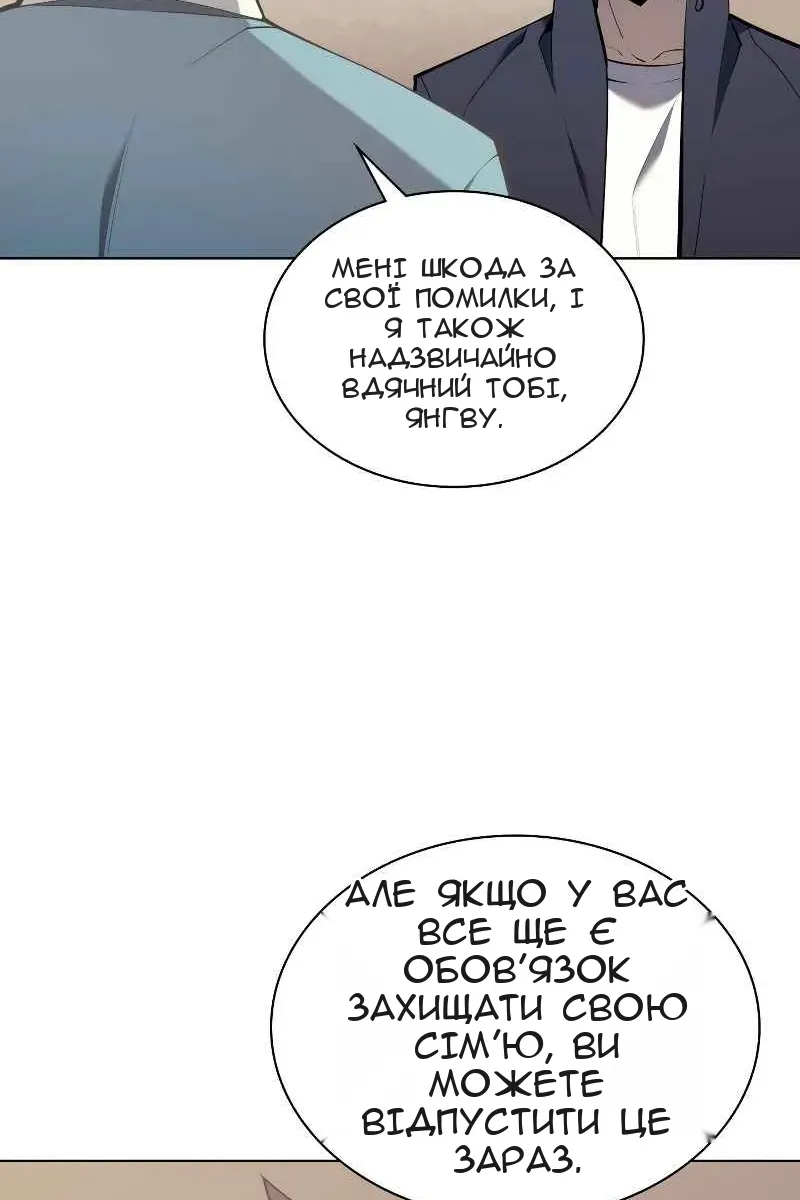 Сторінка 44