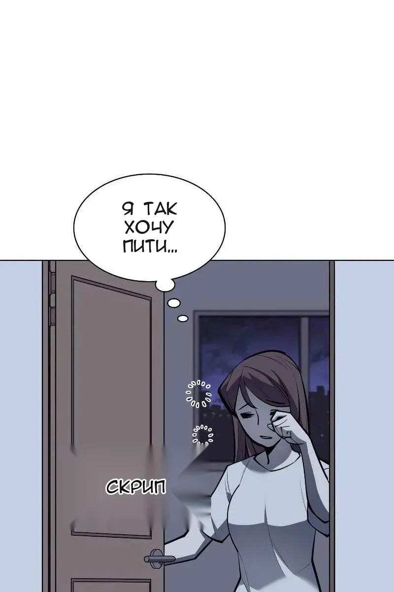 Сторінка 50