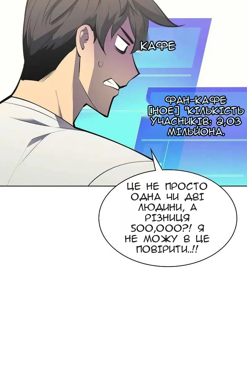 Сторінка 55