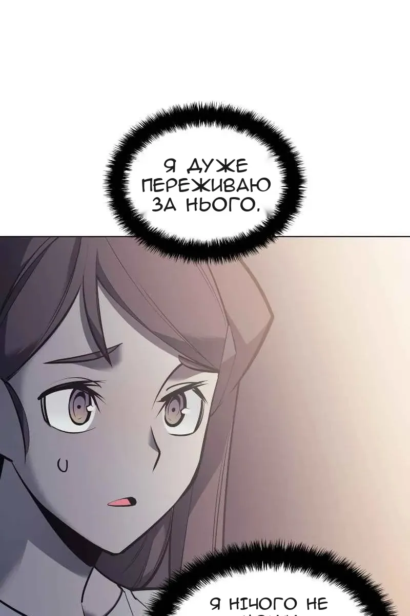 Сторінка 56