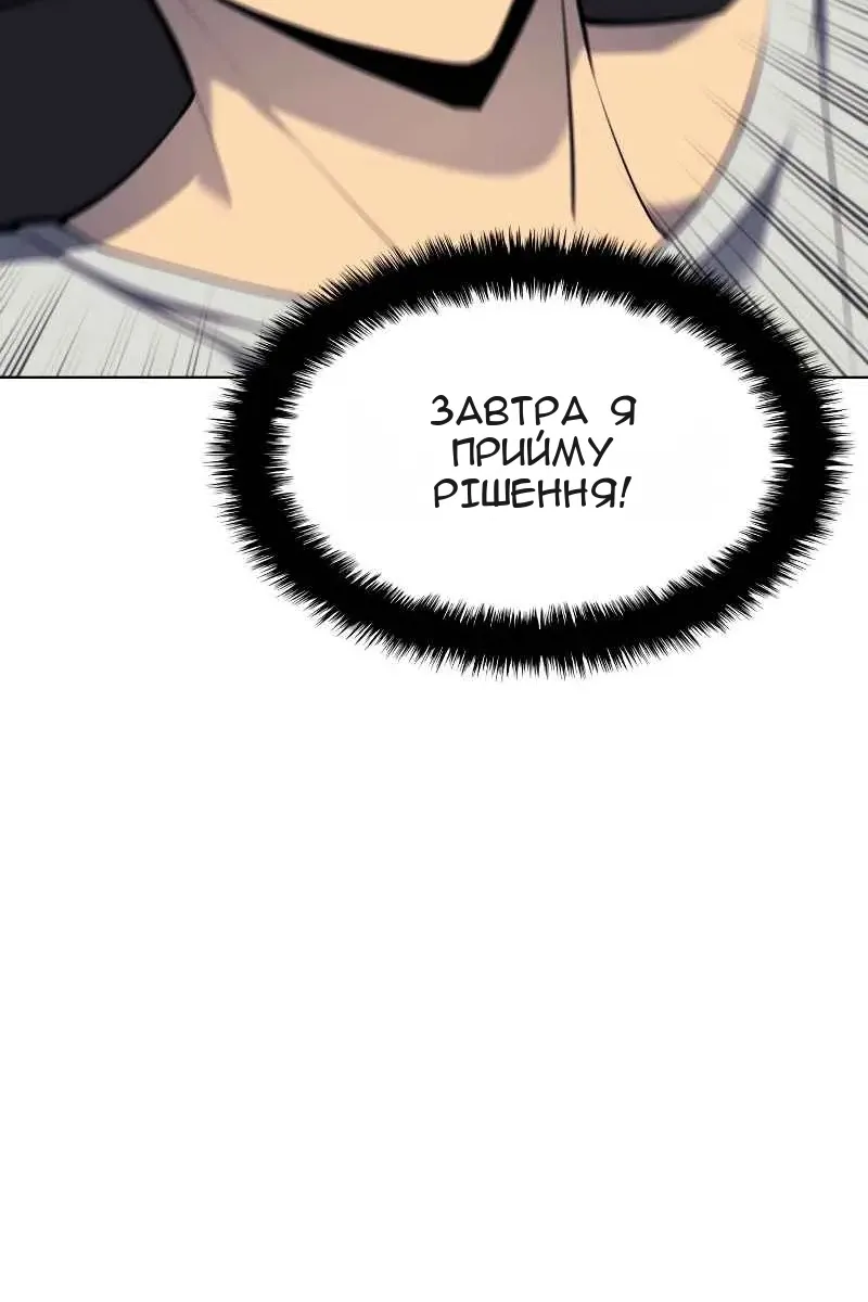 Сторінка 63