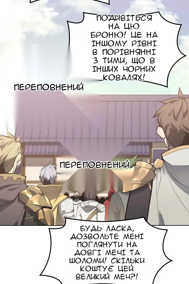 Сторінка 67
