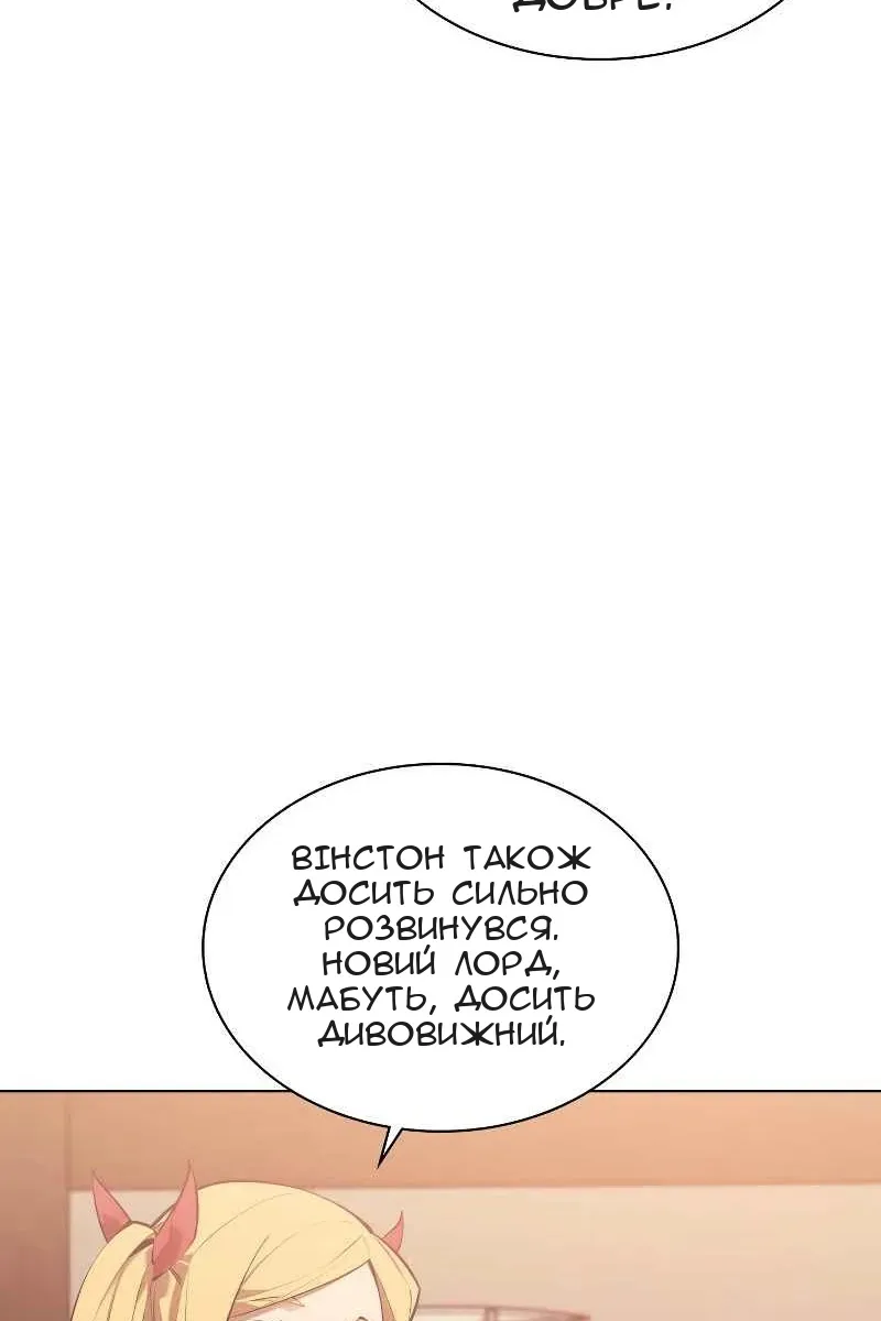 Сторінка 75