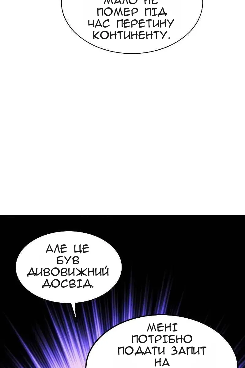 Сторінка 78