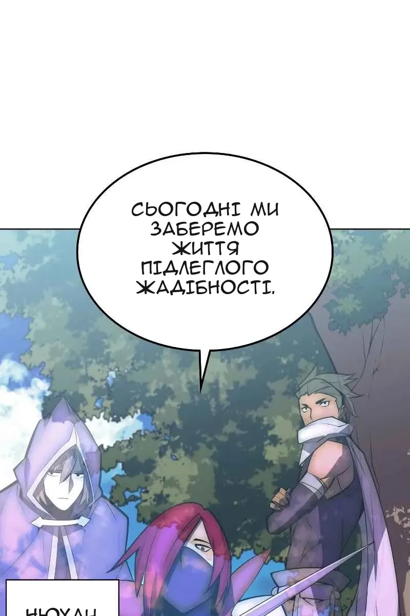 Сторінка 87