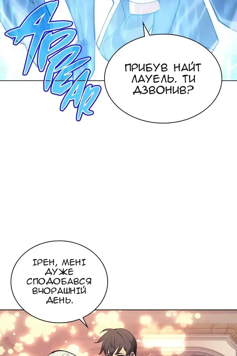 Сторінка 93
