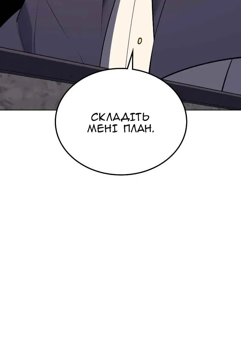 Сторінка 99