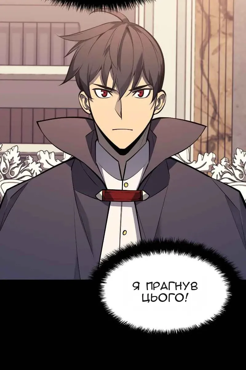 Сторінка 102
