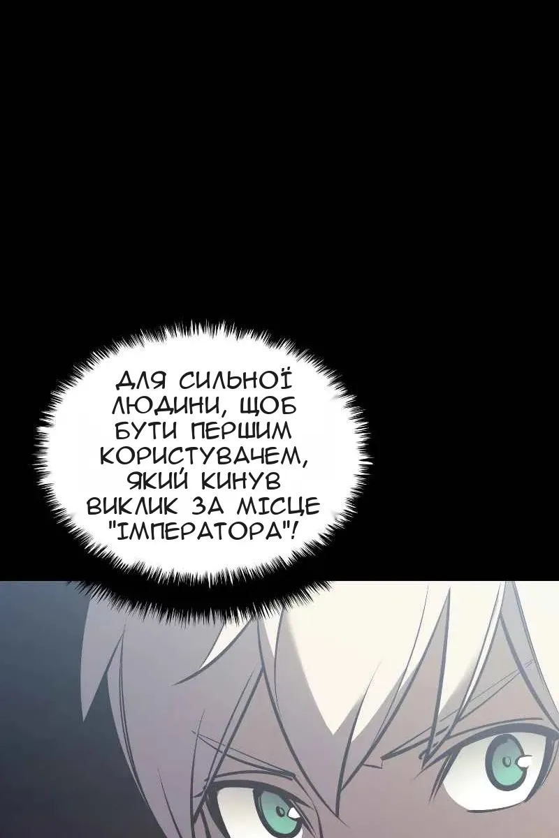 Сторінка 103