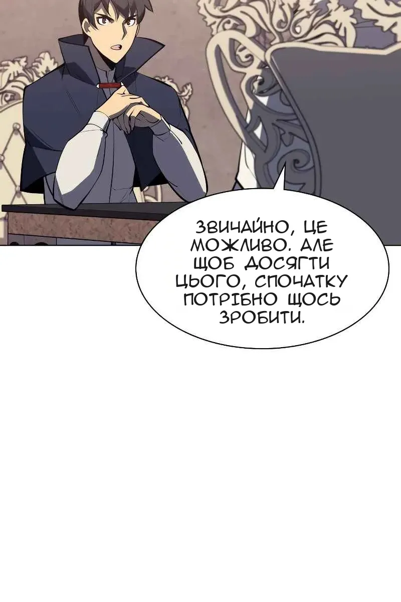 Сторінка 106