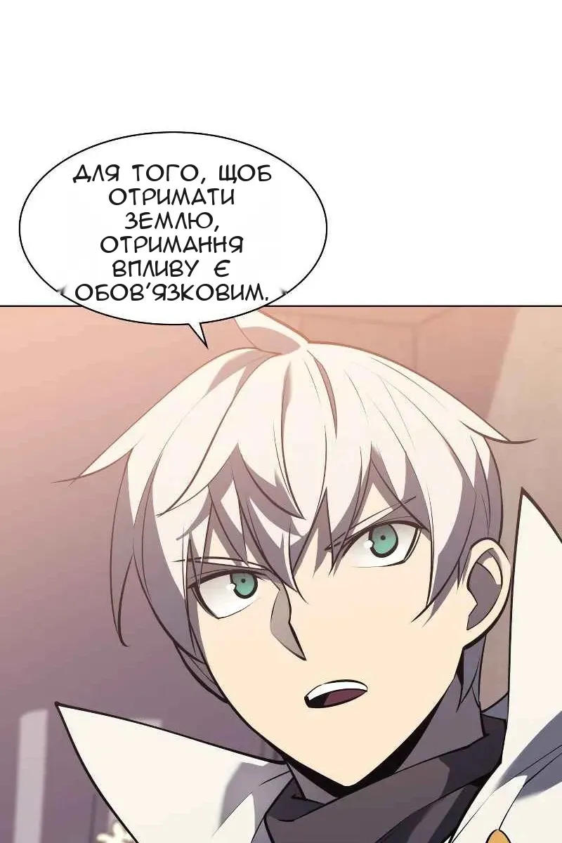 Сторінка 107