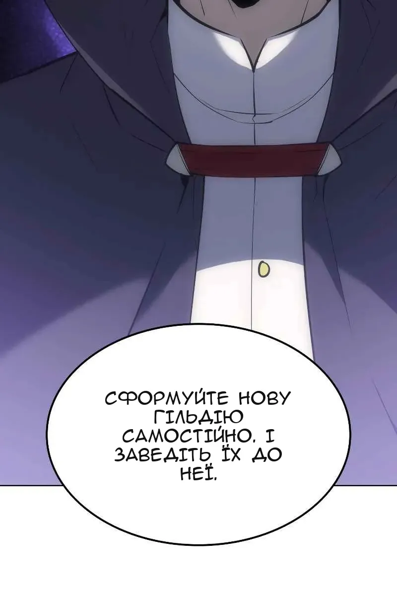 Сторінка 110