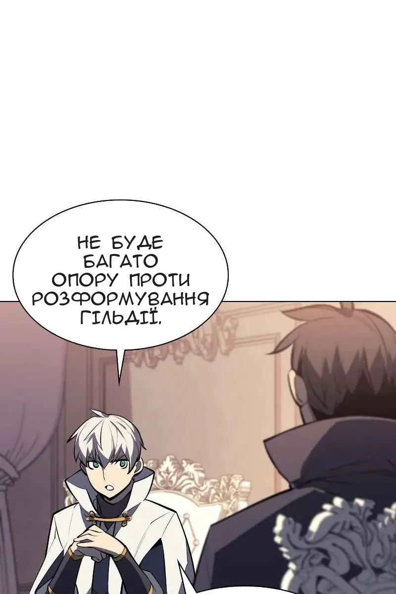 Сторінка 111