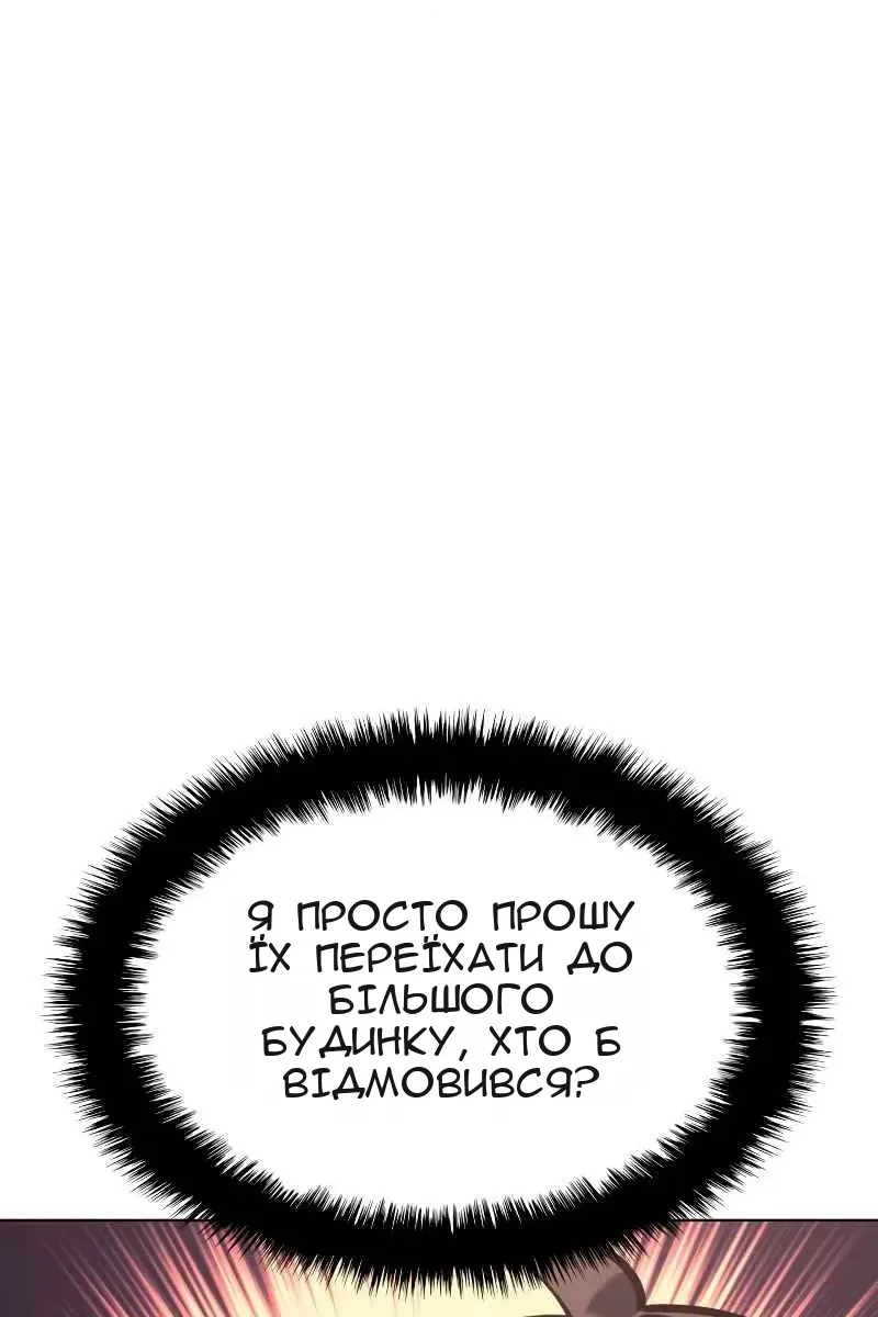 Сторінка 114