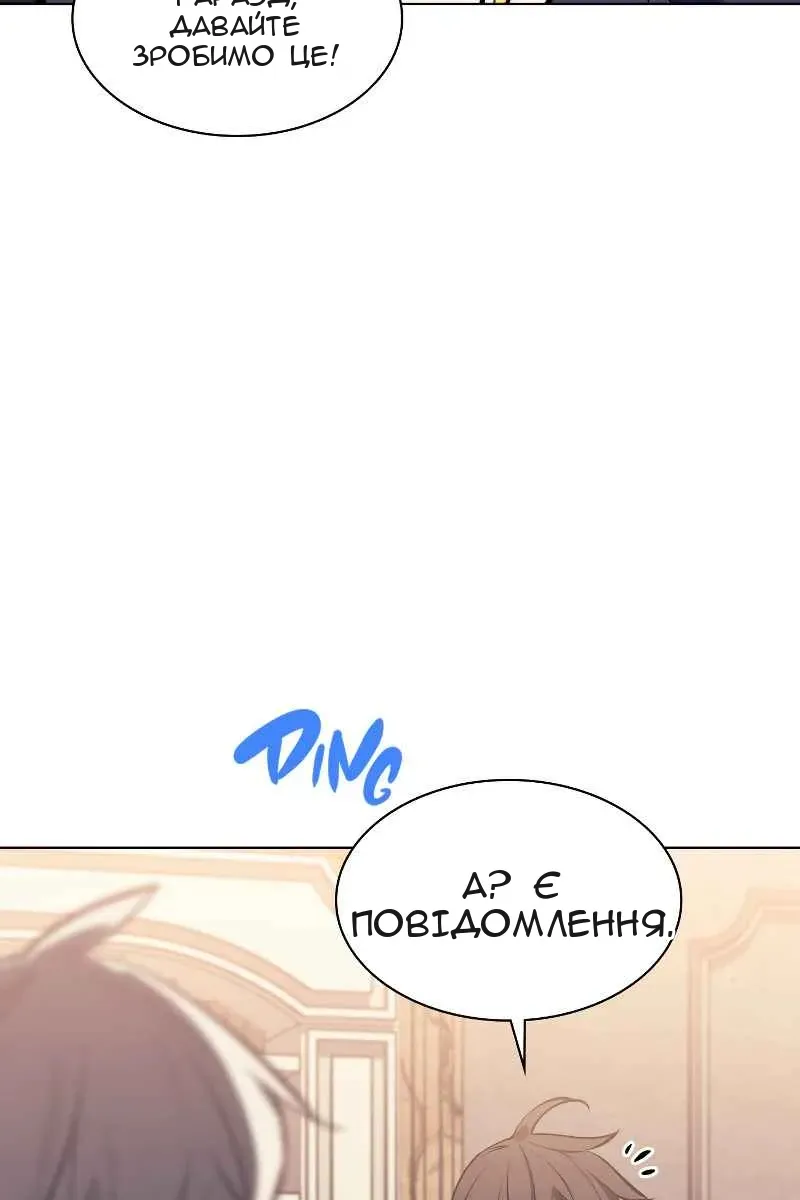 Сторінка 116