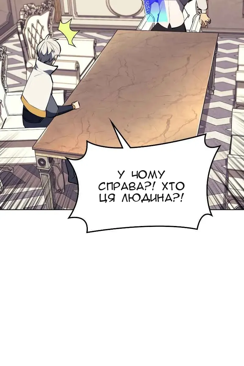 Сторінка 120