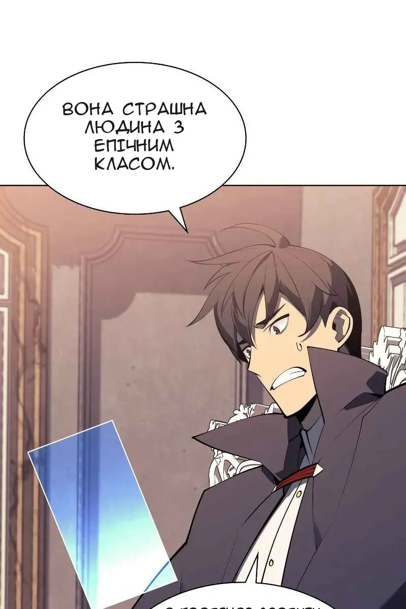 Сторінка 121