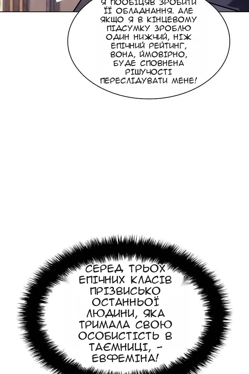 Сторінка 122