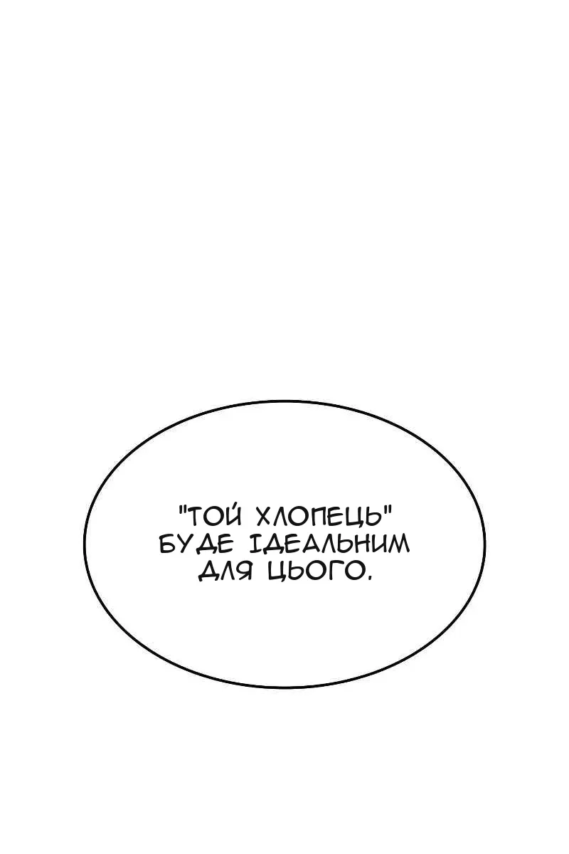 Сторінка 126