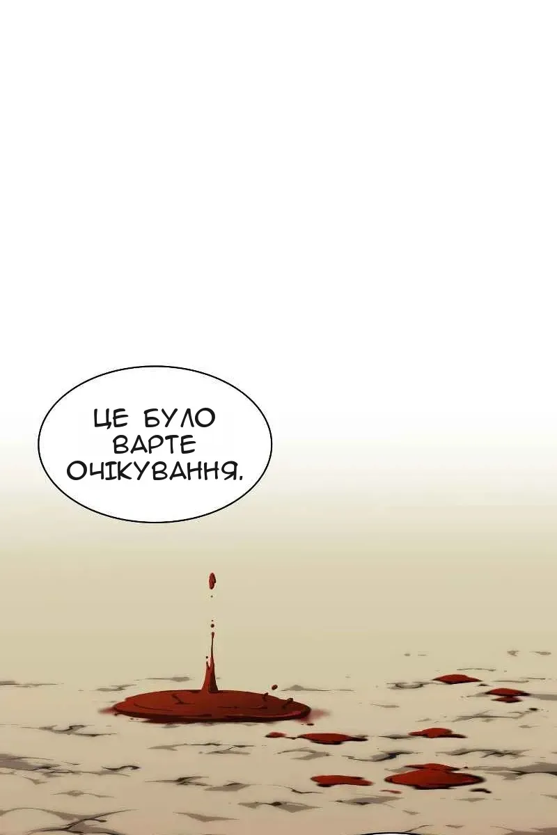 Сторінка 127