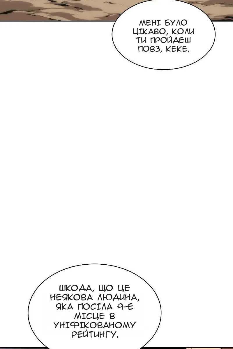 Сторінка 128
