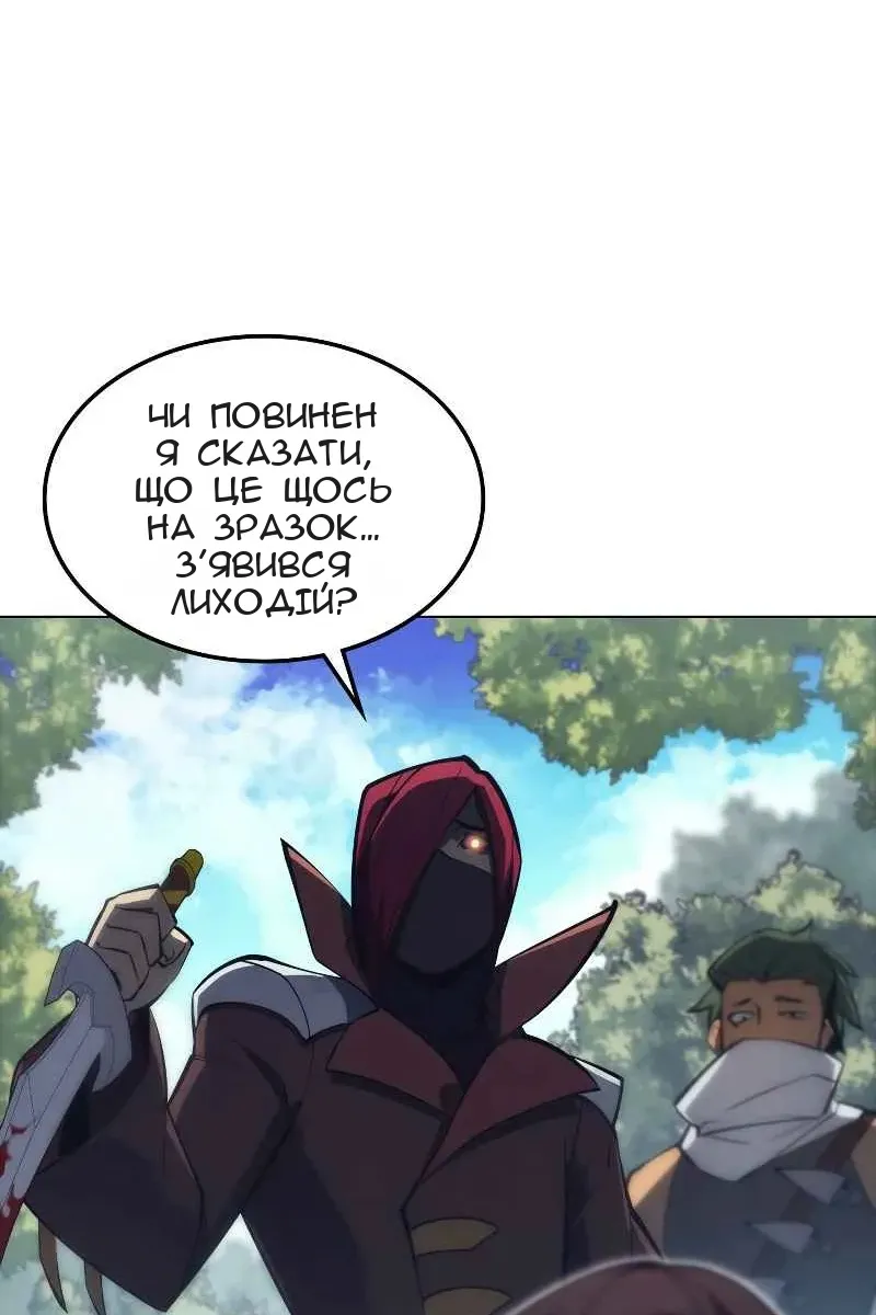 Сторінка 130