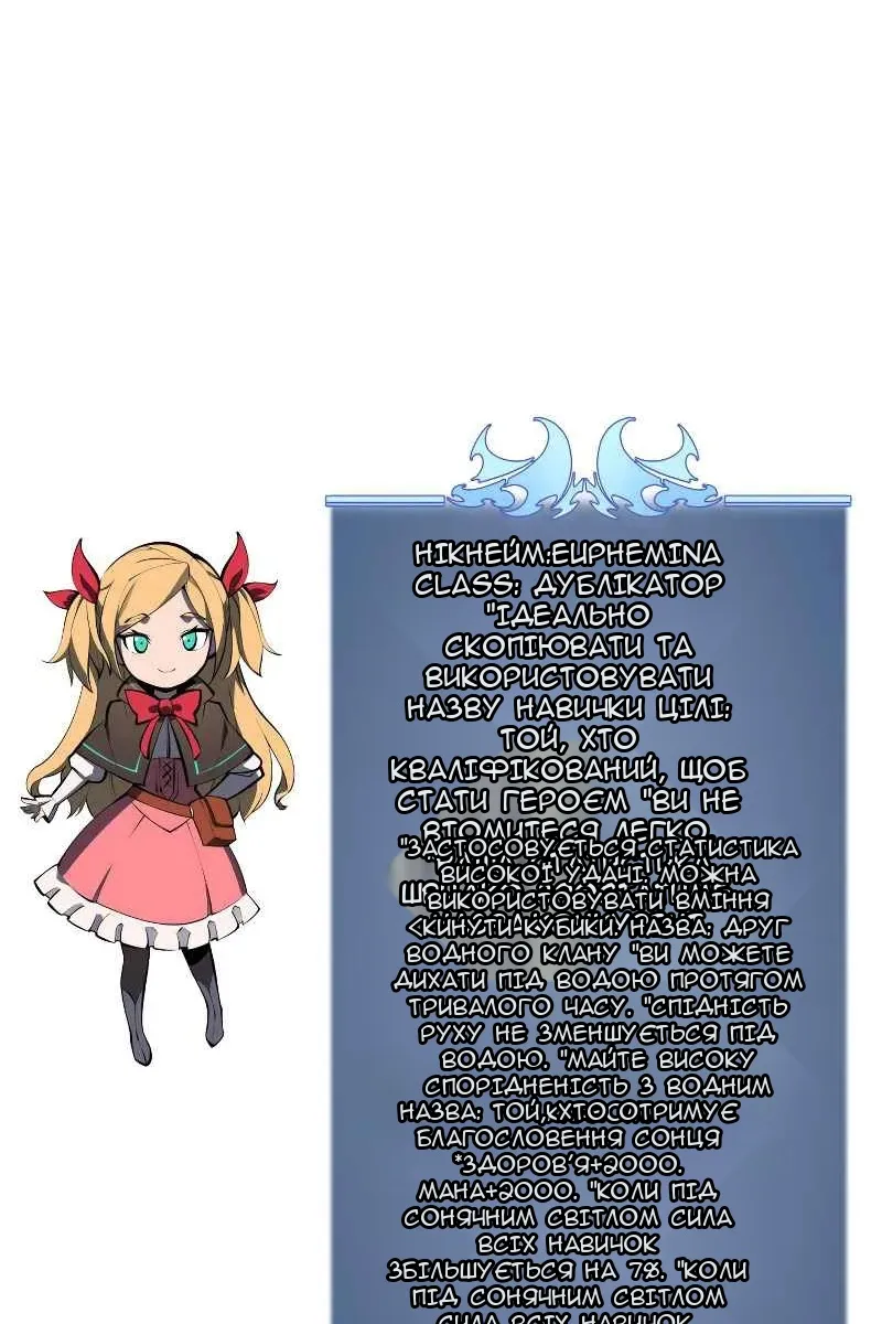 Сторінка 134