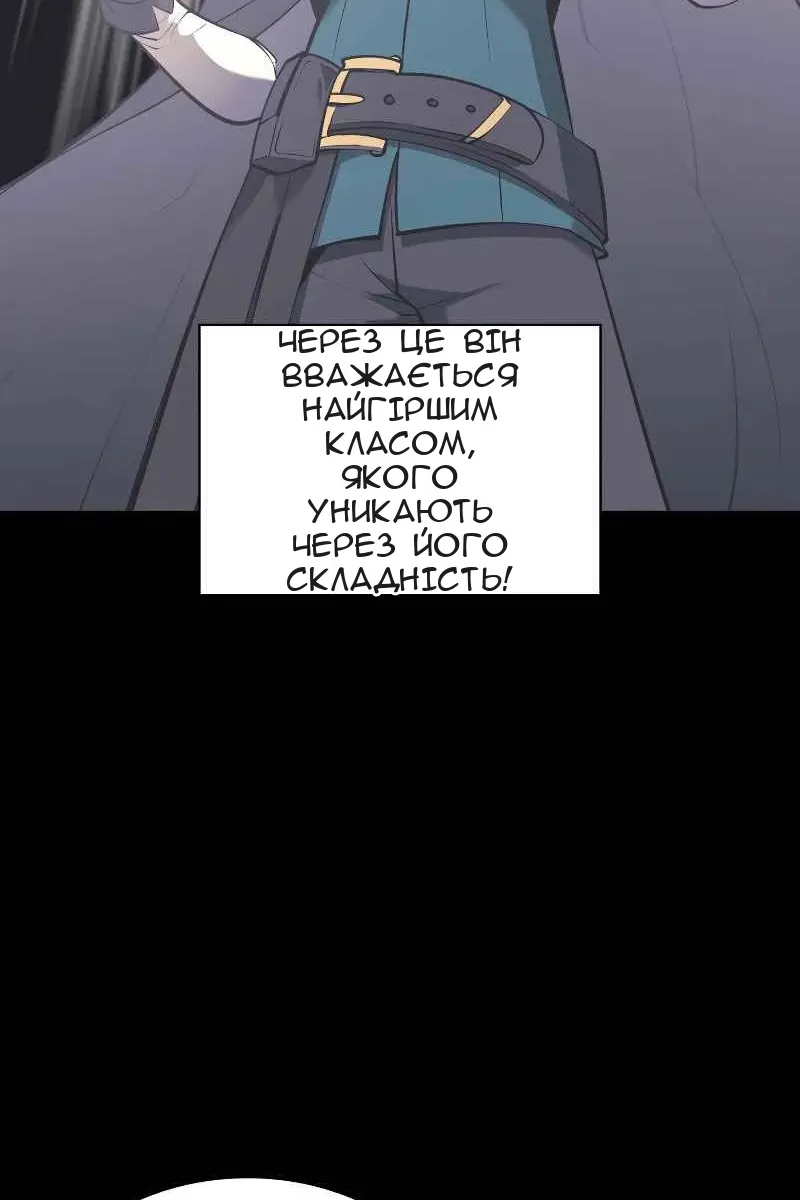 Сторінка 3