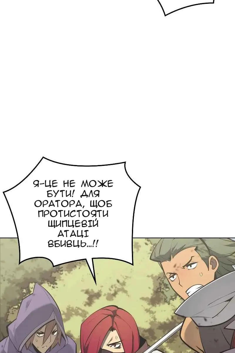 Сторінка 9