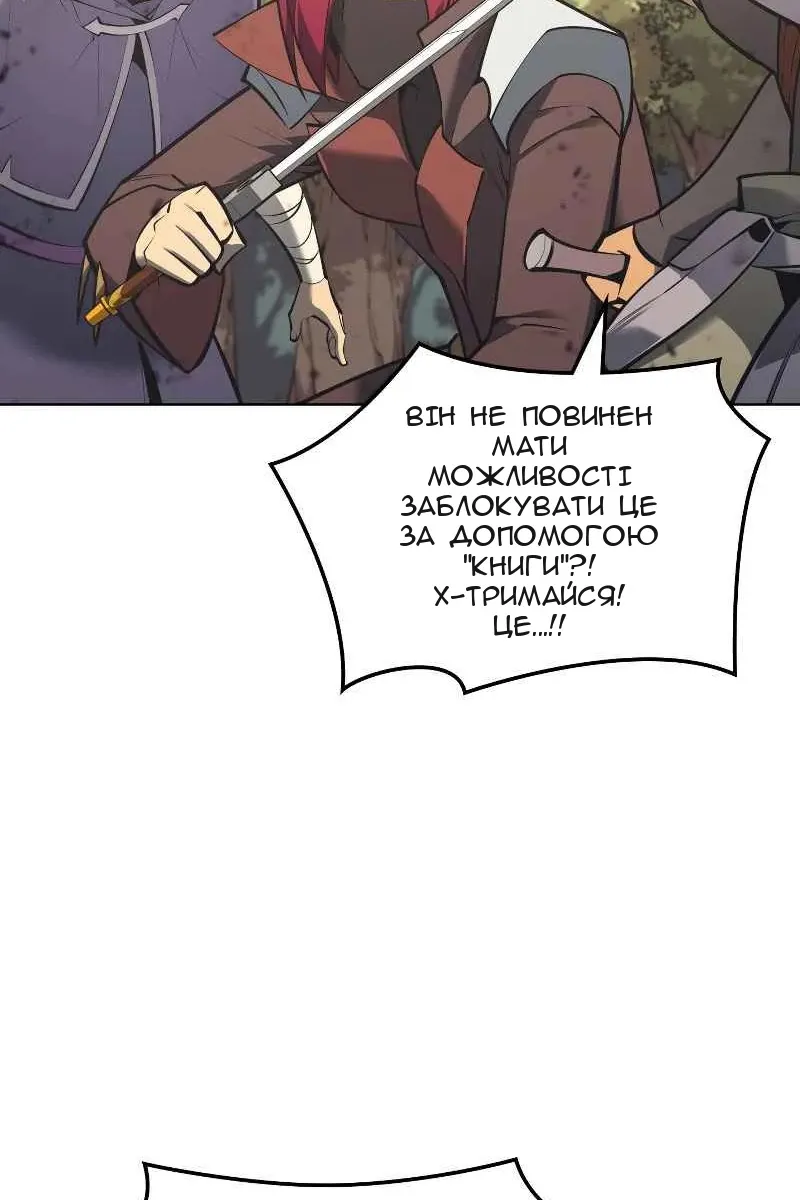 Сторінка 10
