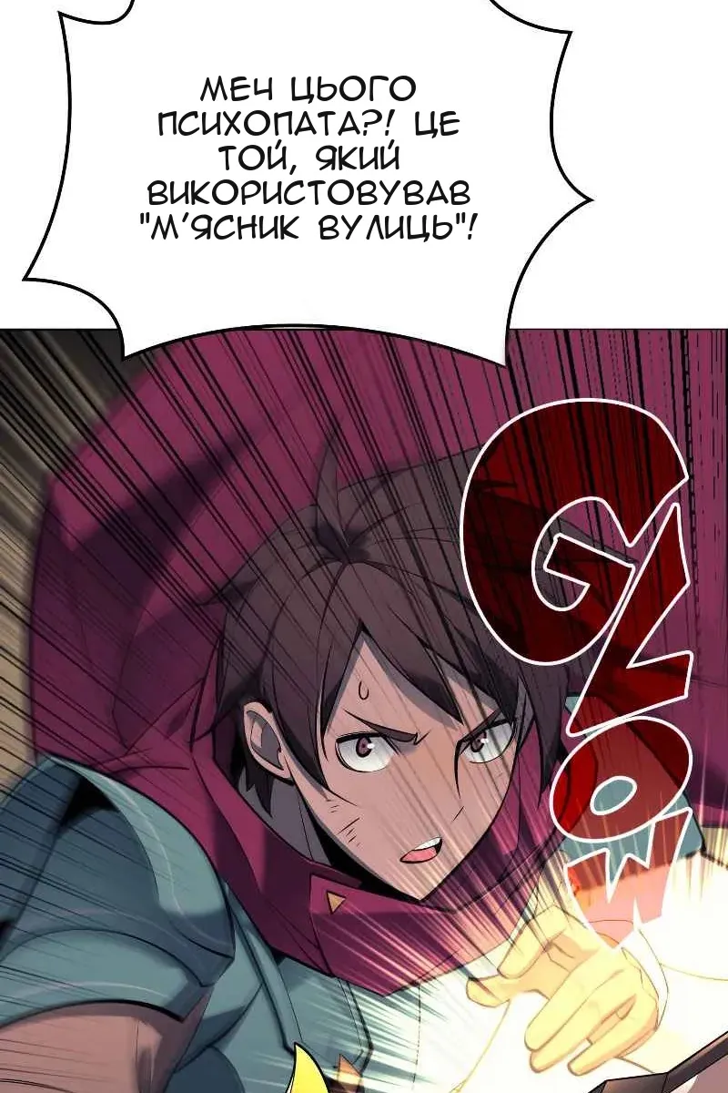 Сторінка 11