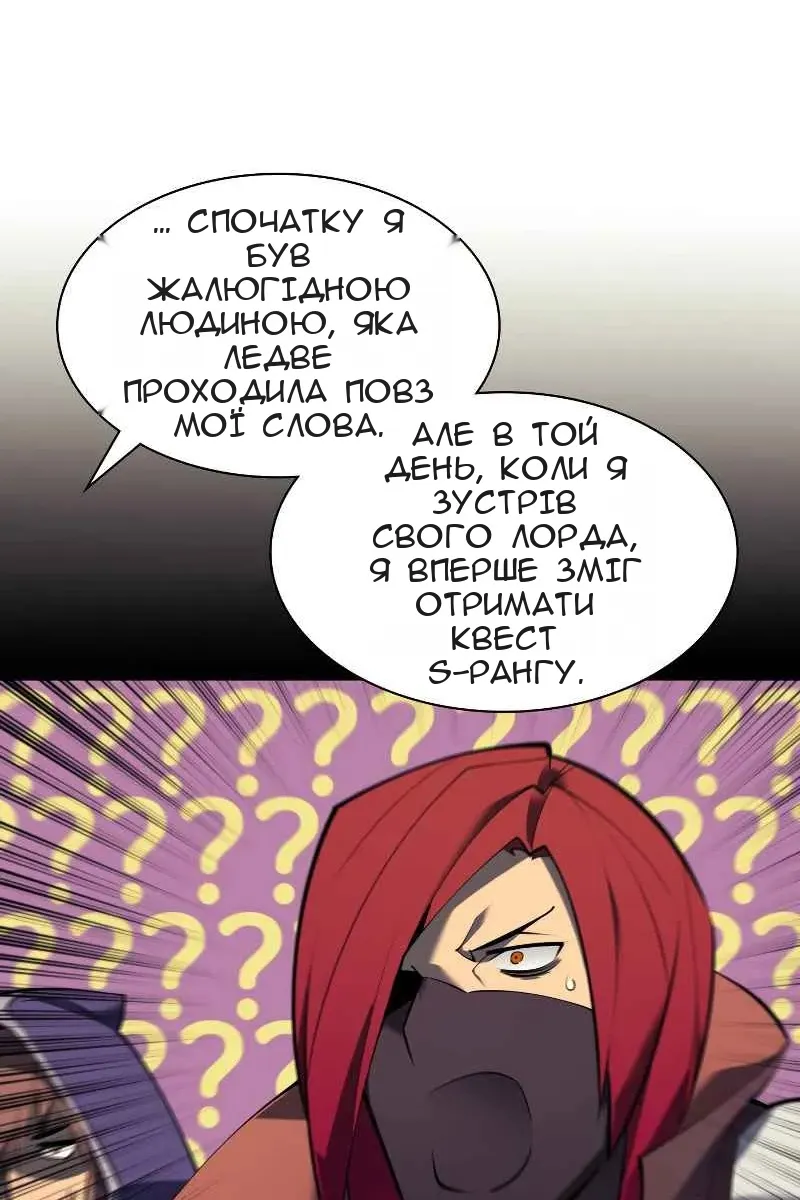Сторінка 15