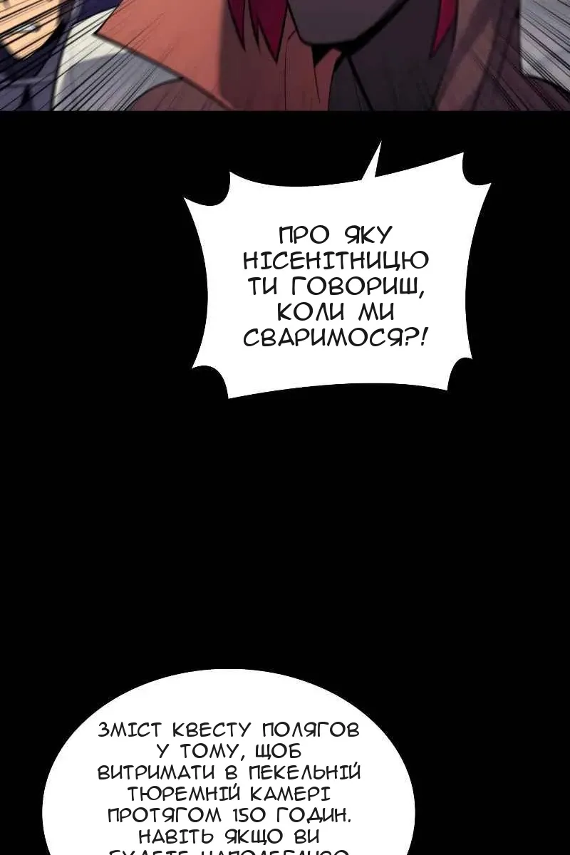Сторінка 16