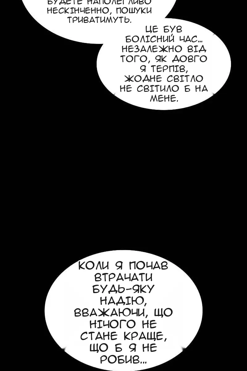 Сторінка 17