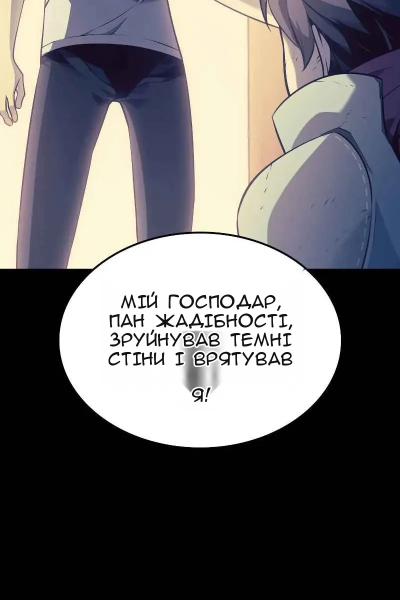 Сторінка 19