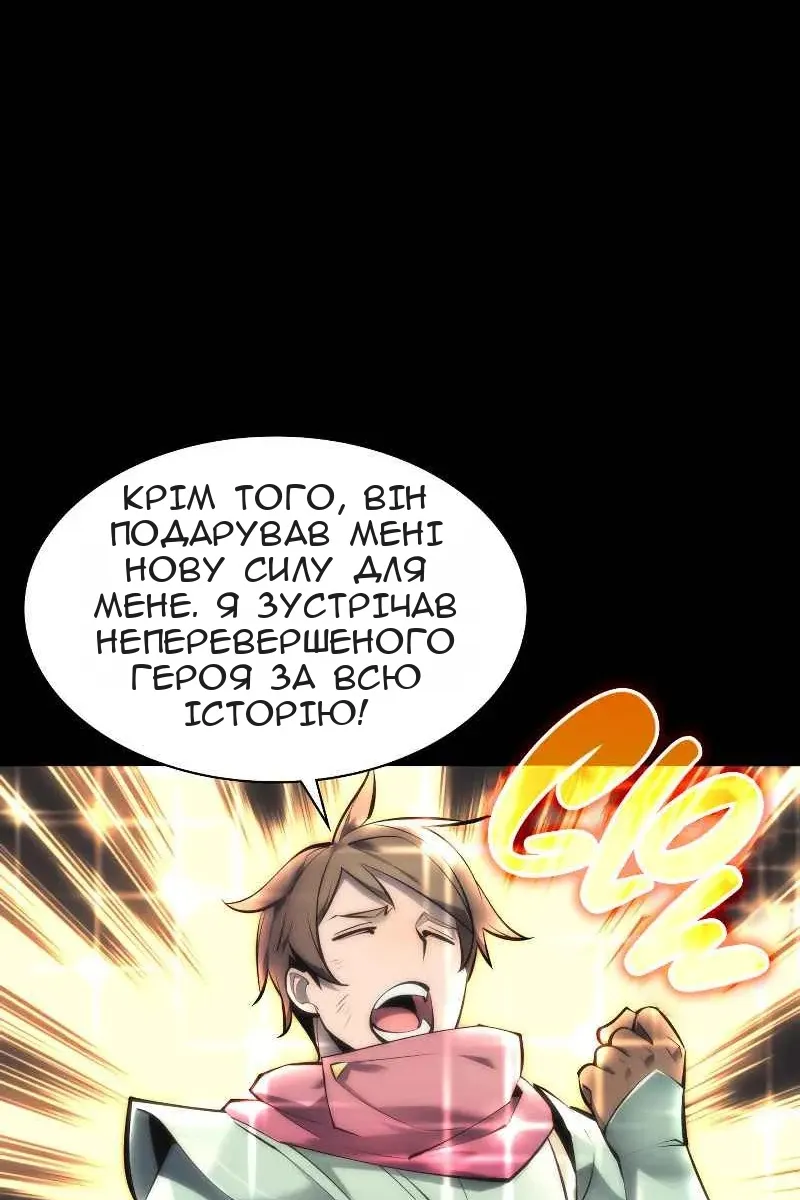 Сторінка 20