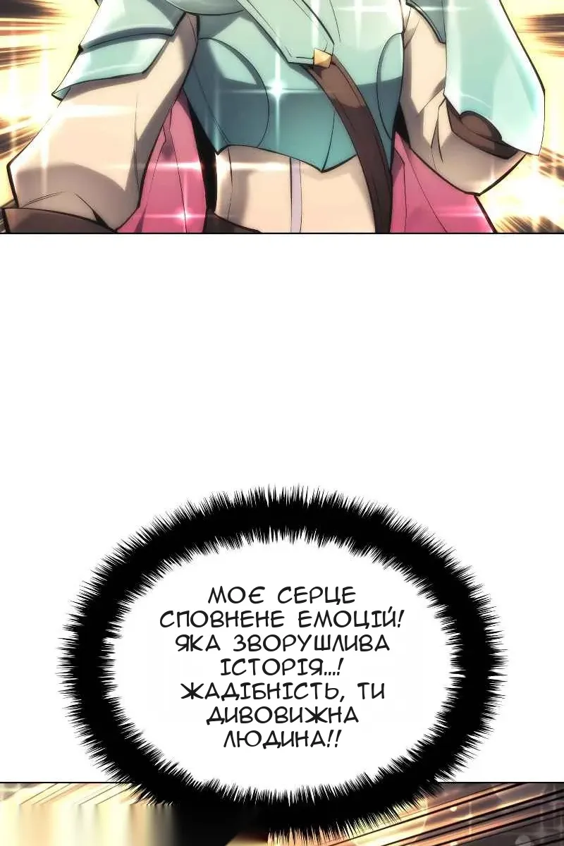 Сторінка 21
