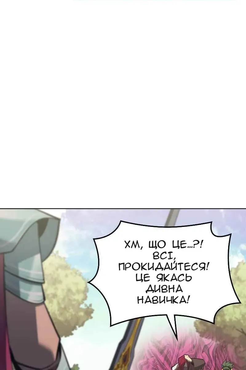 Сторінка 23