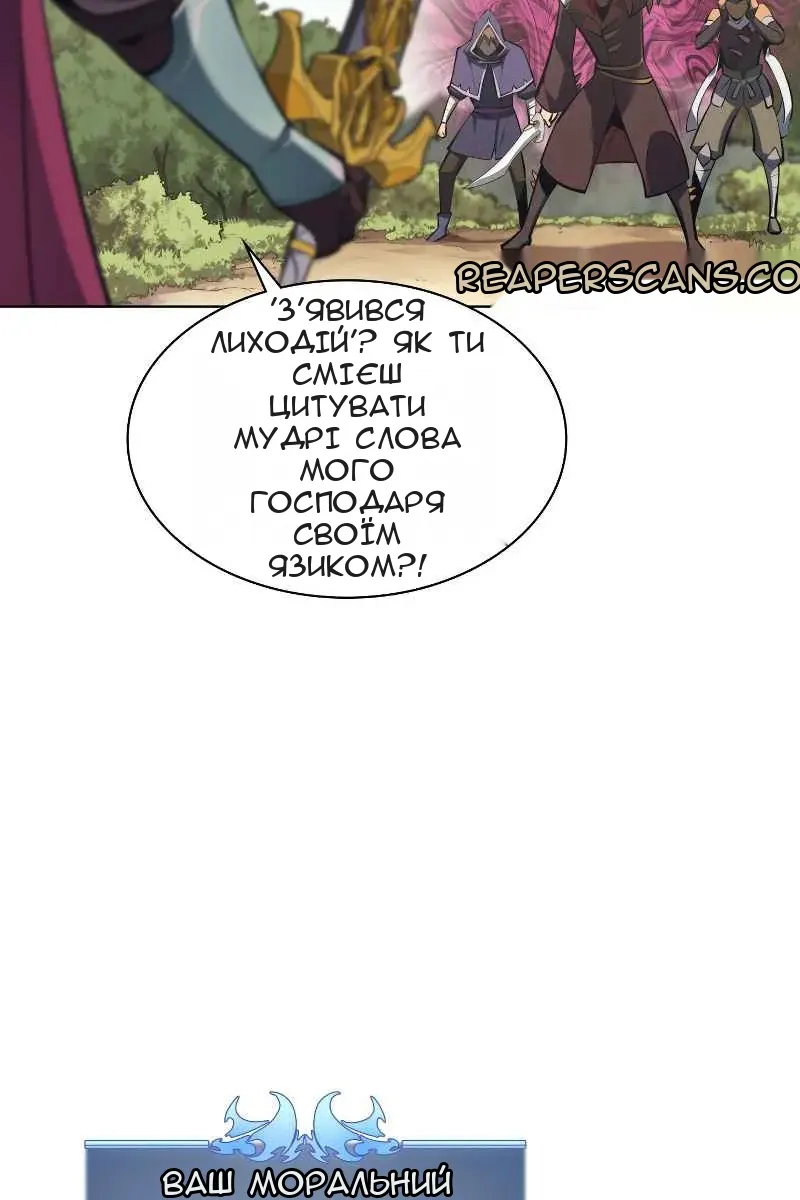 Сторінка 24