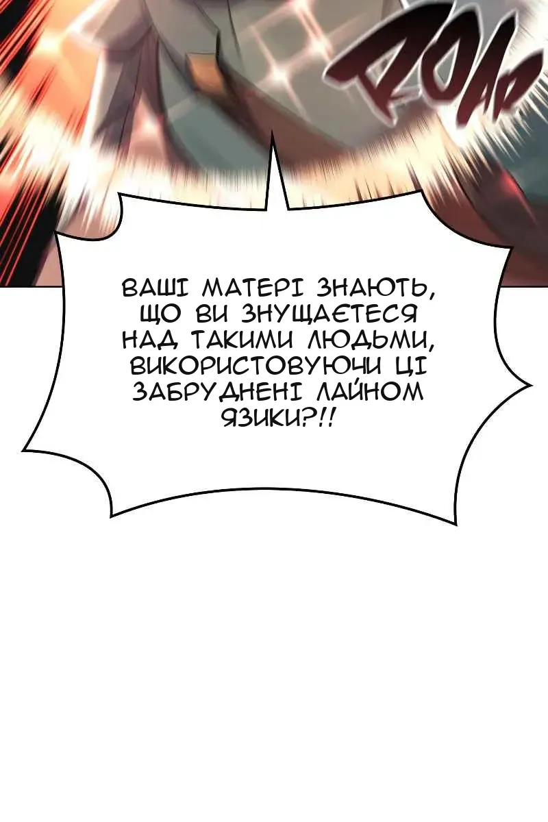 Сторінка 26
