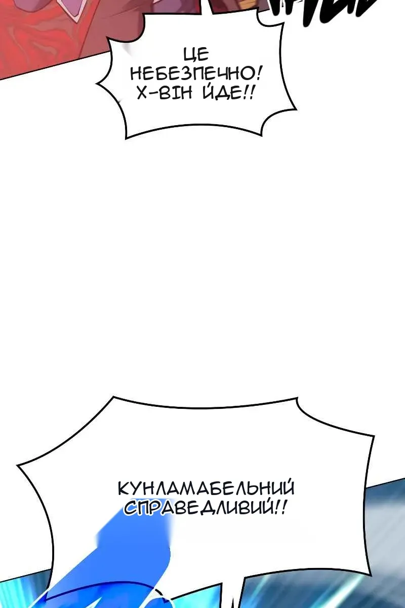 Сторінка 28